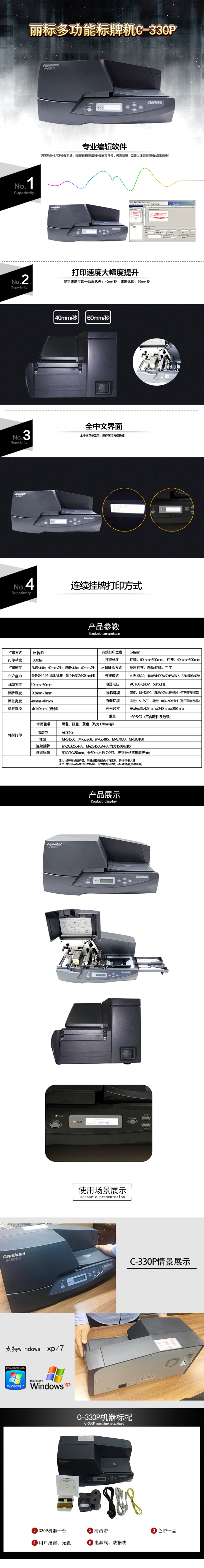 产品详情