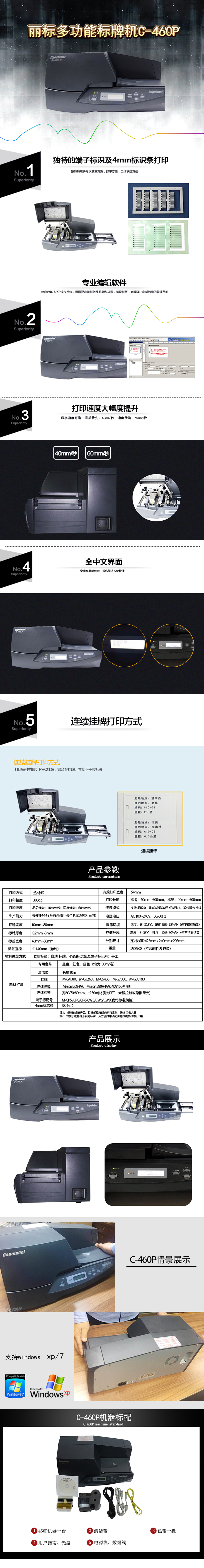 产品详情