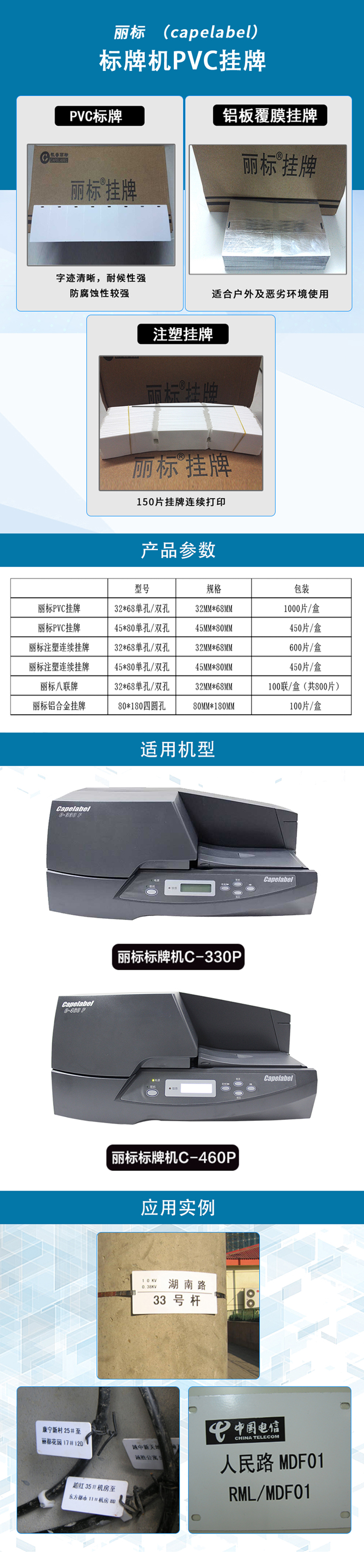产品详情