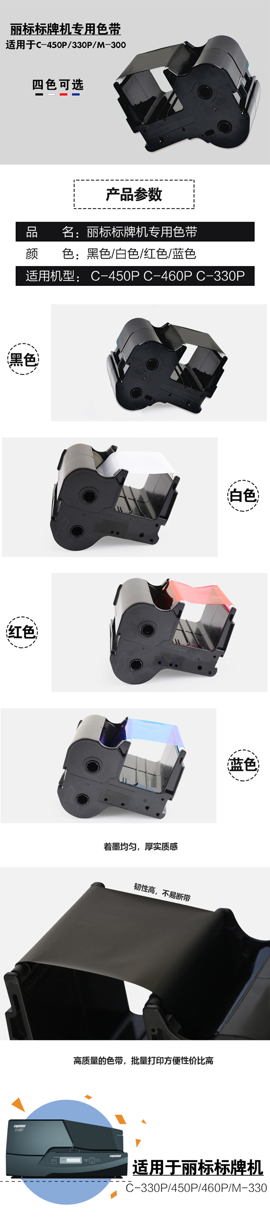 产品详情