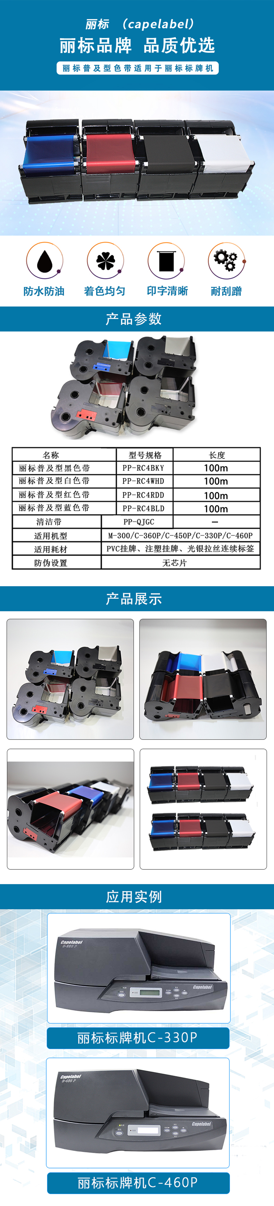 产品详情