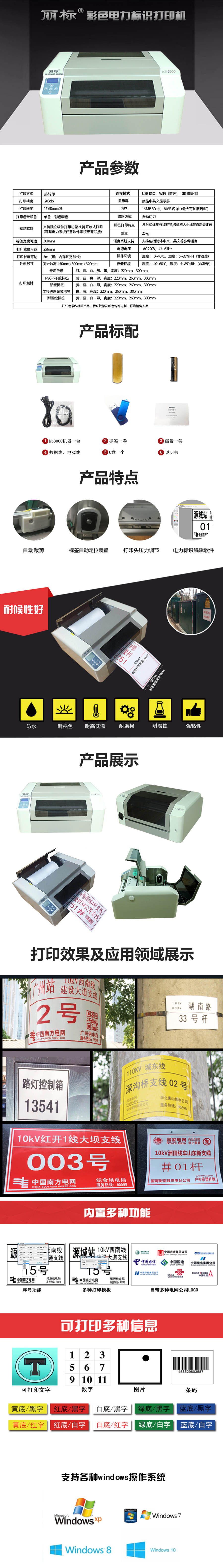 产品详情