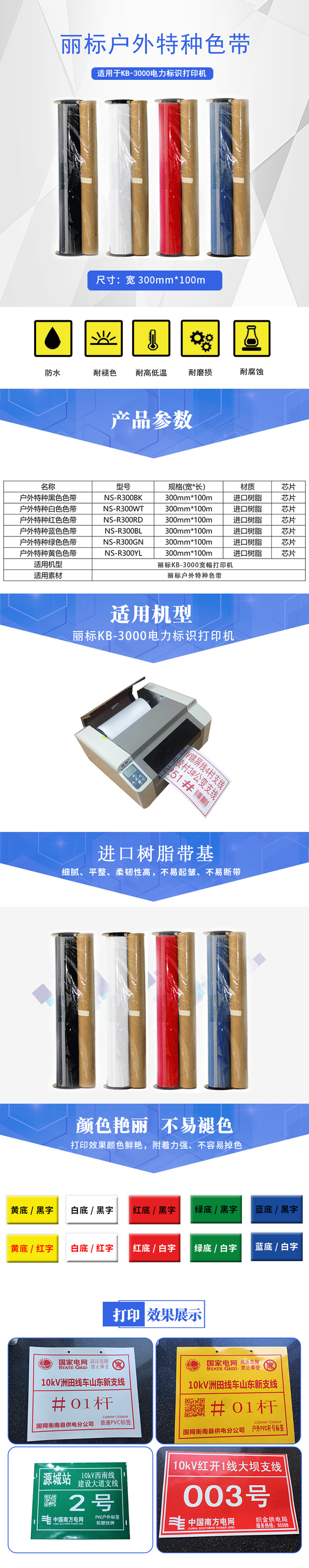 产品详情