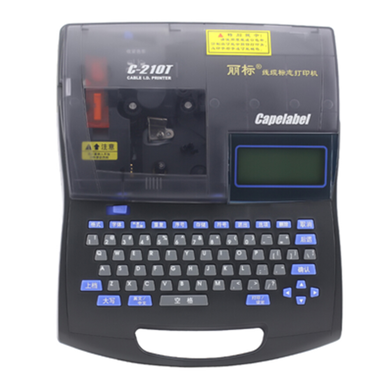 C-210、C-580 线号机