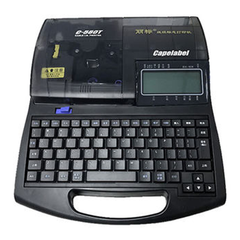 C-210、C-580 线号机