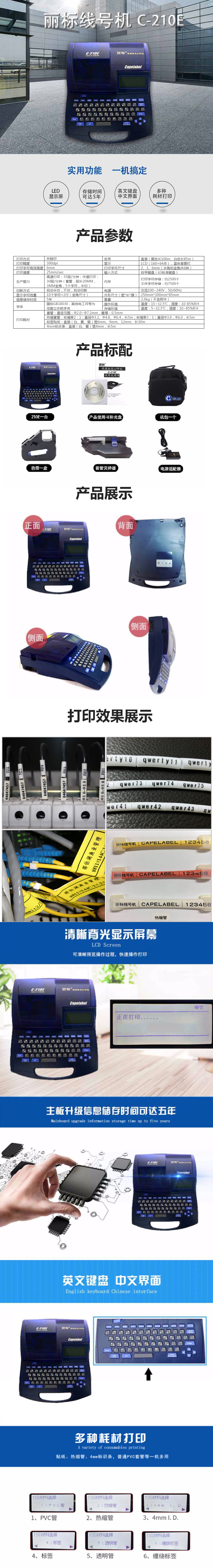 产品详情