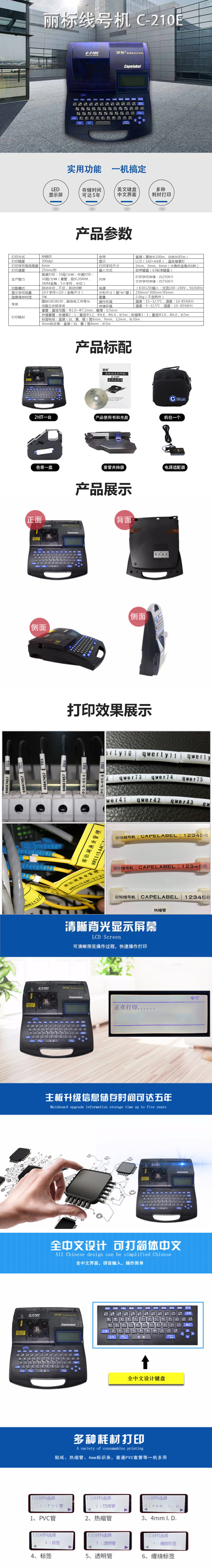 产品详情