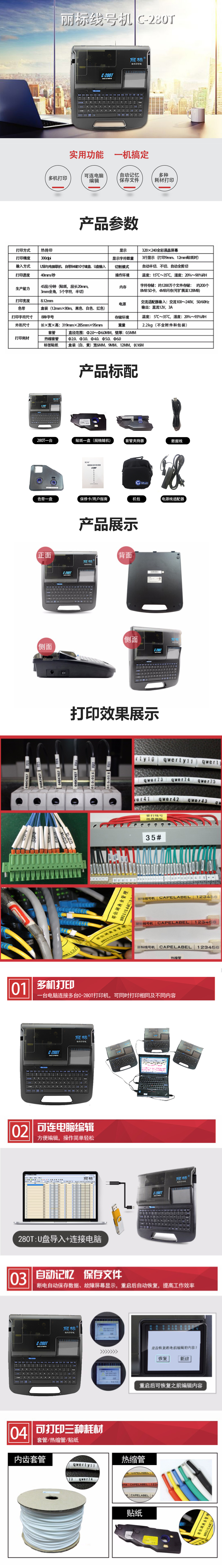 产品详情