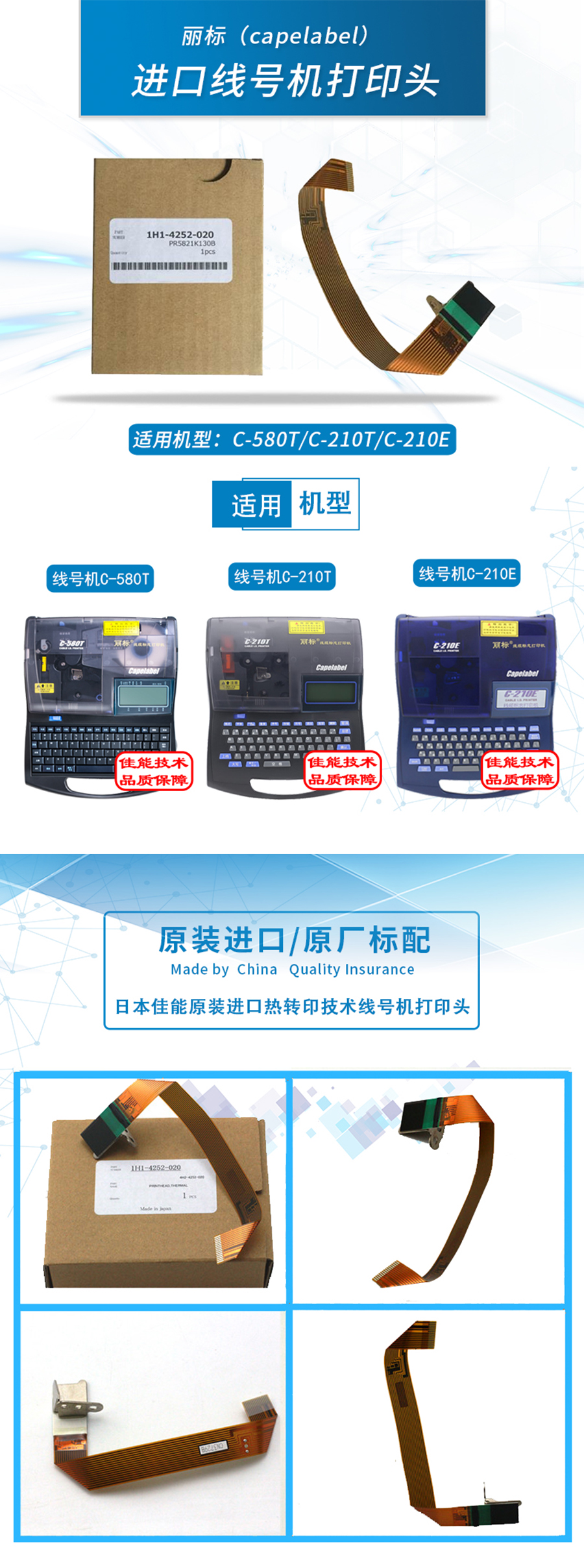 产品详情