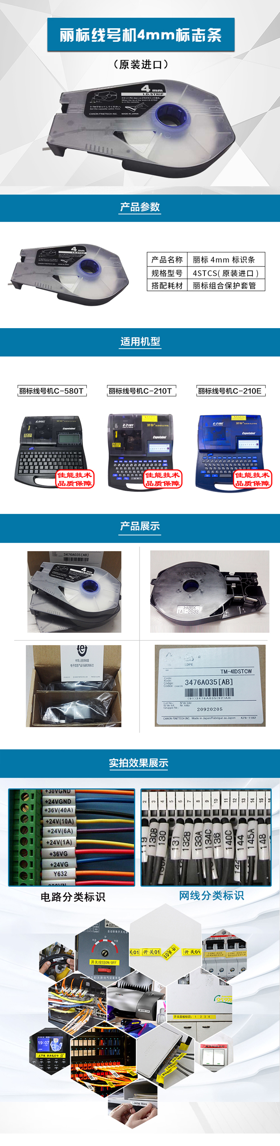 产品详情