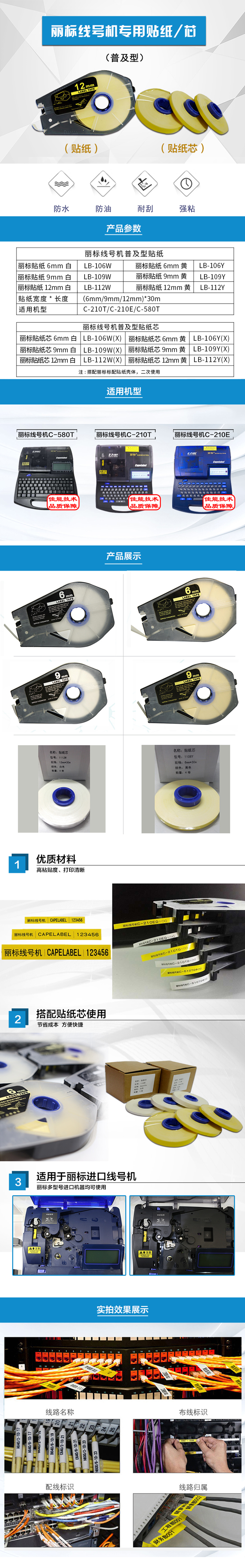 产品详情