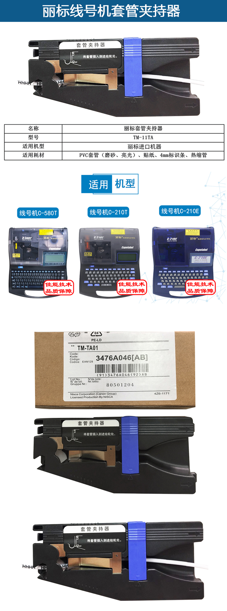 产品详情