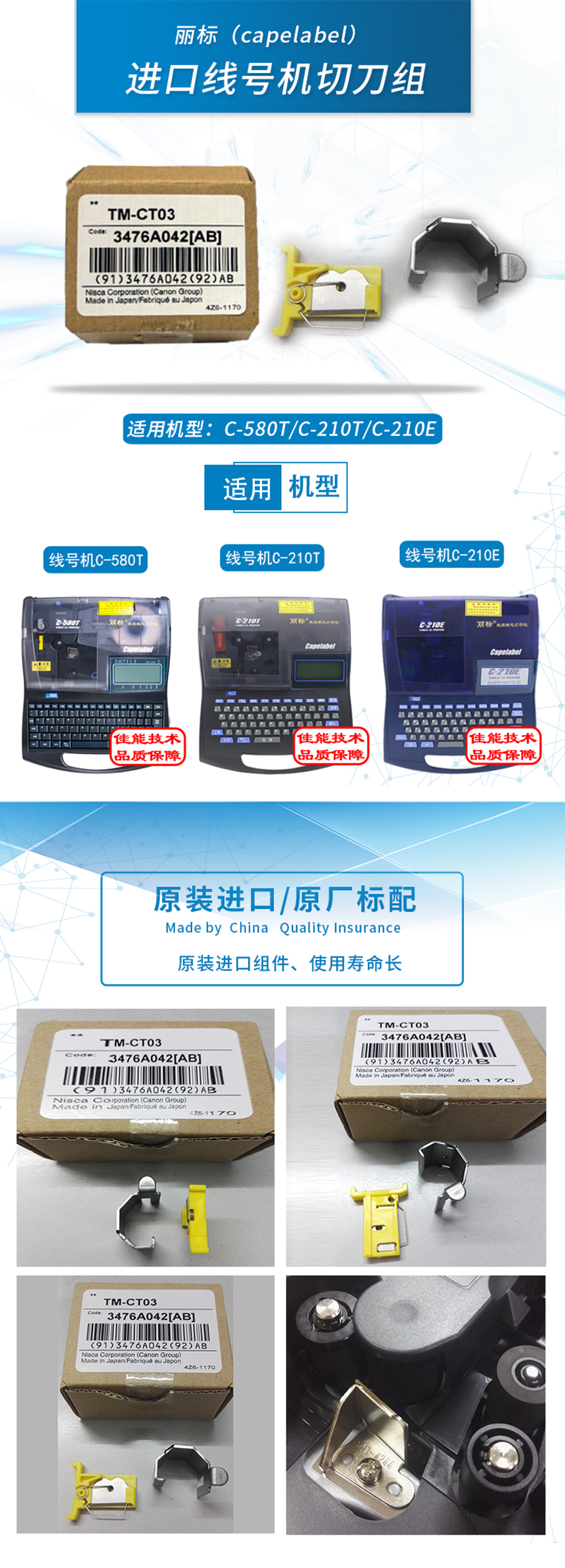 产品详情