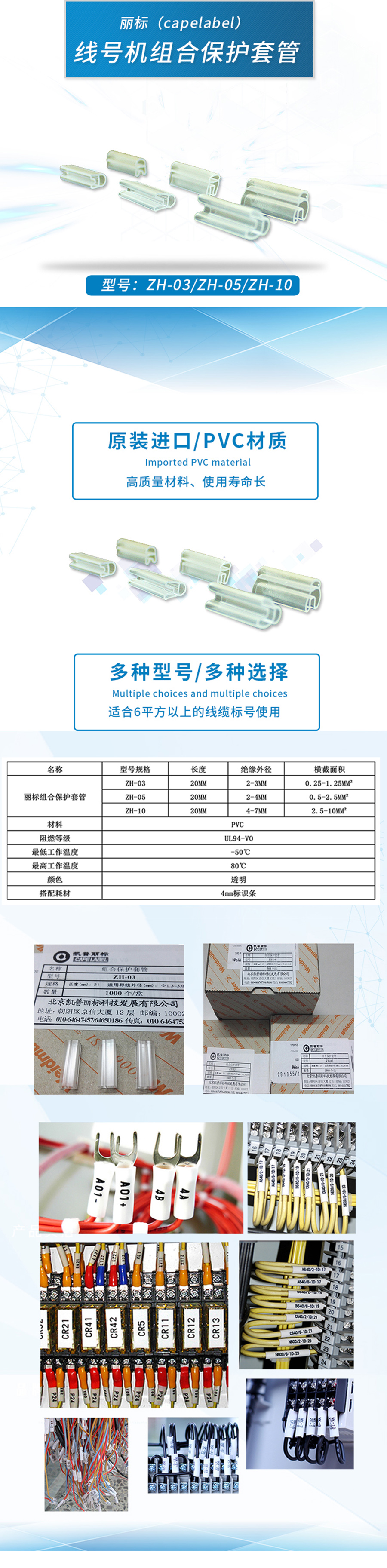 产品详情