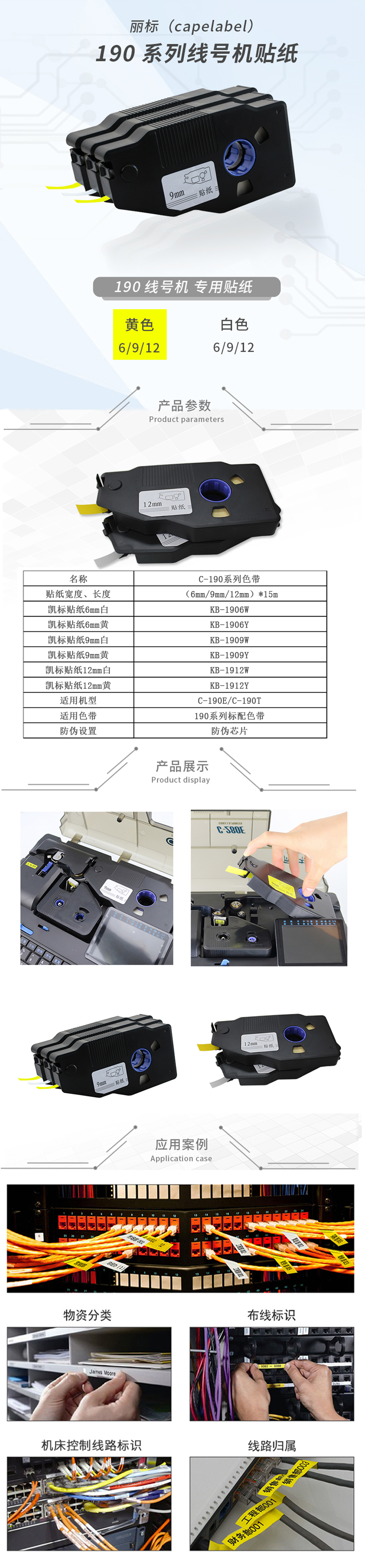 产品详情