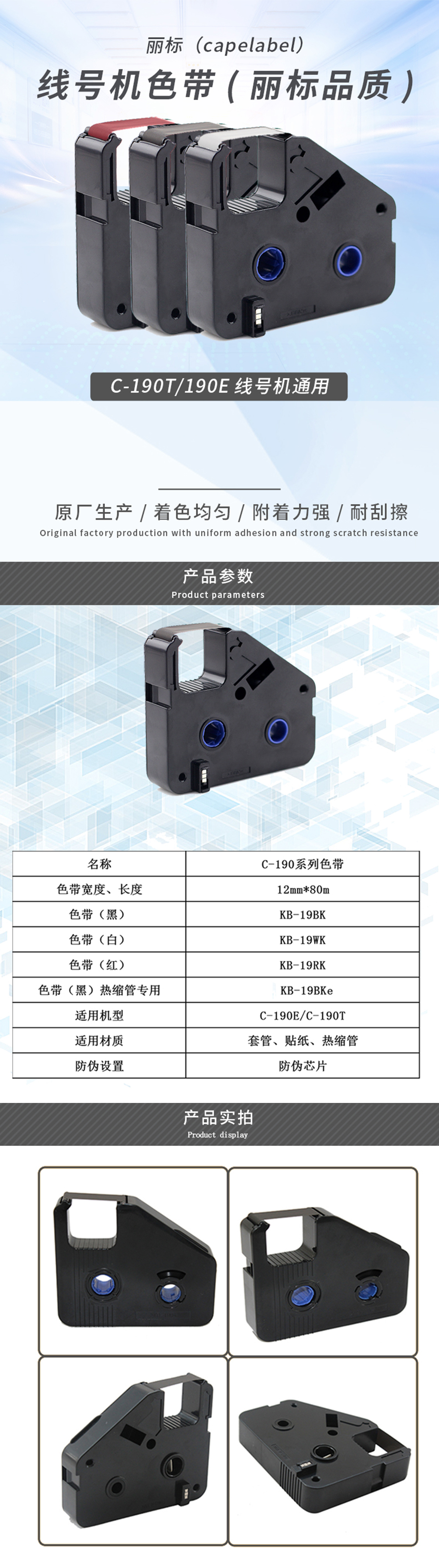 产品详情