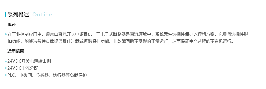 产品详情