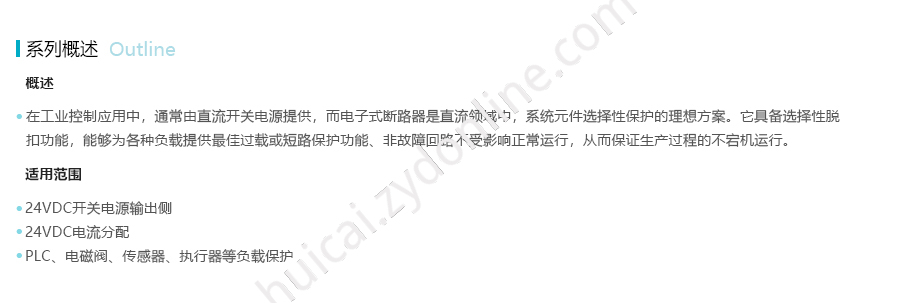 产品详情