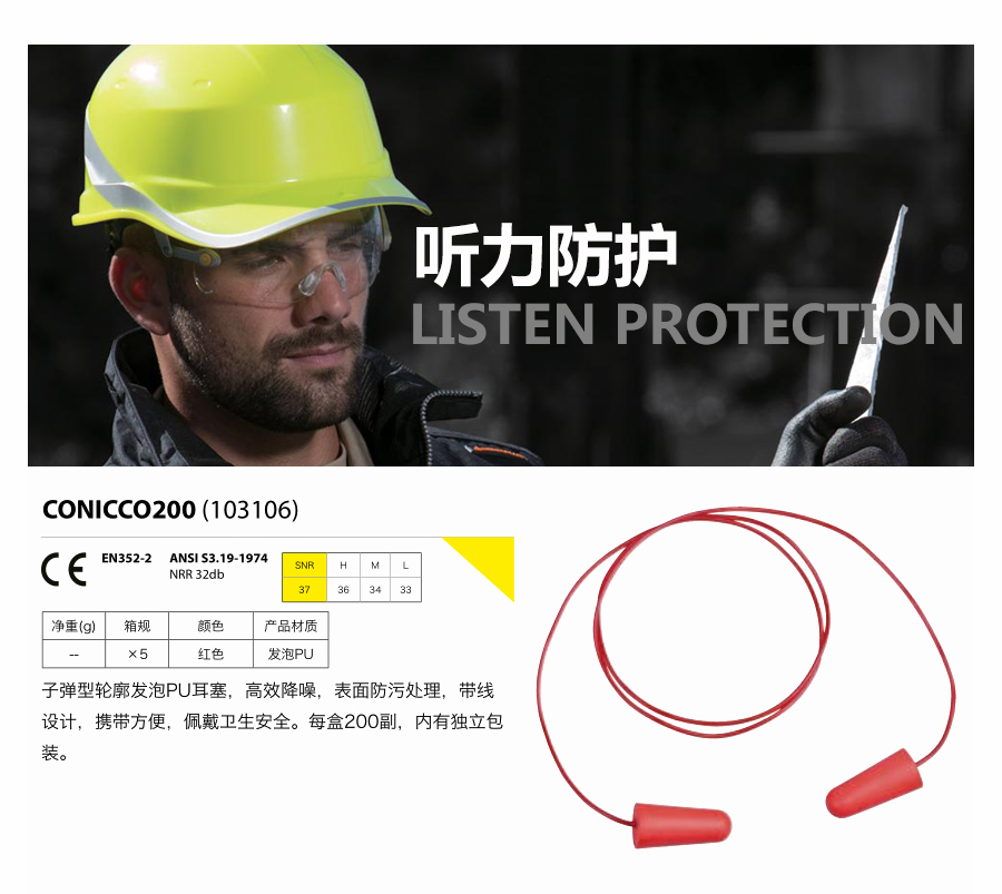 产品详情