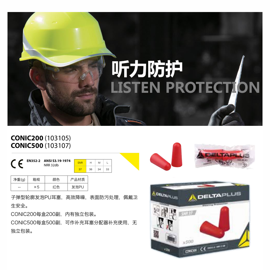 产品详情