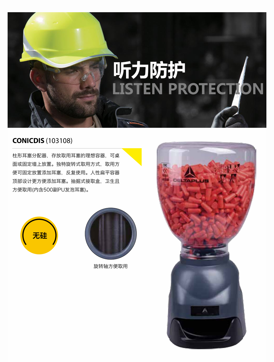 产品详情
