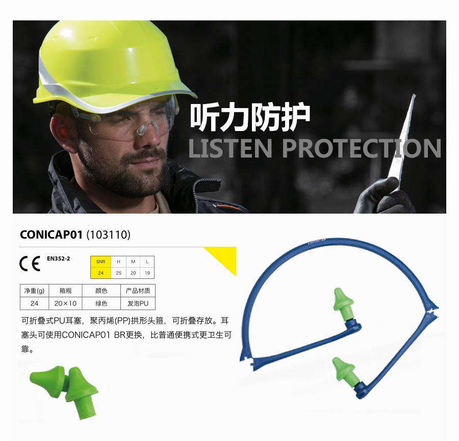 产品详情