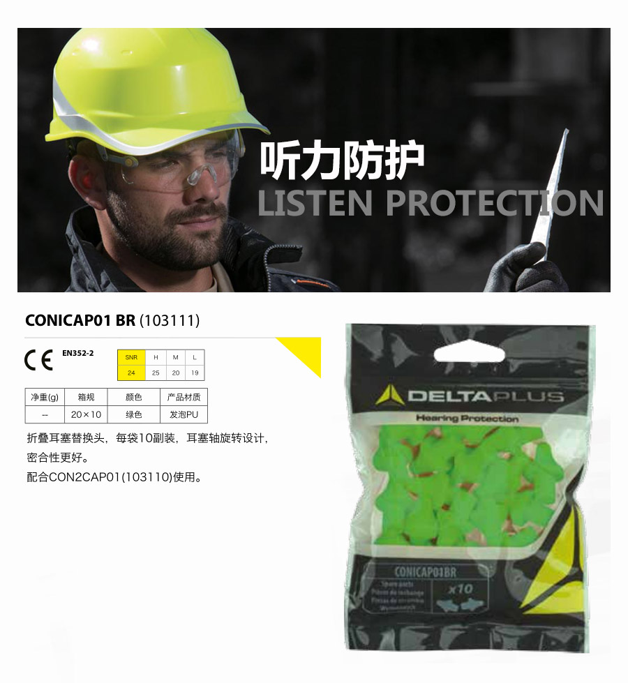 产品详情