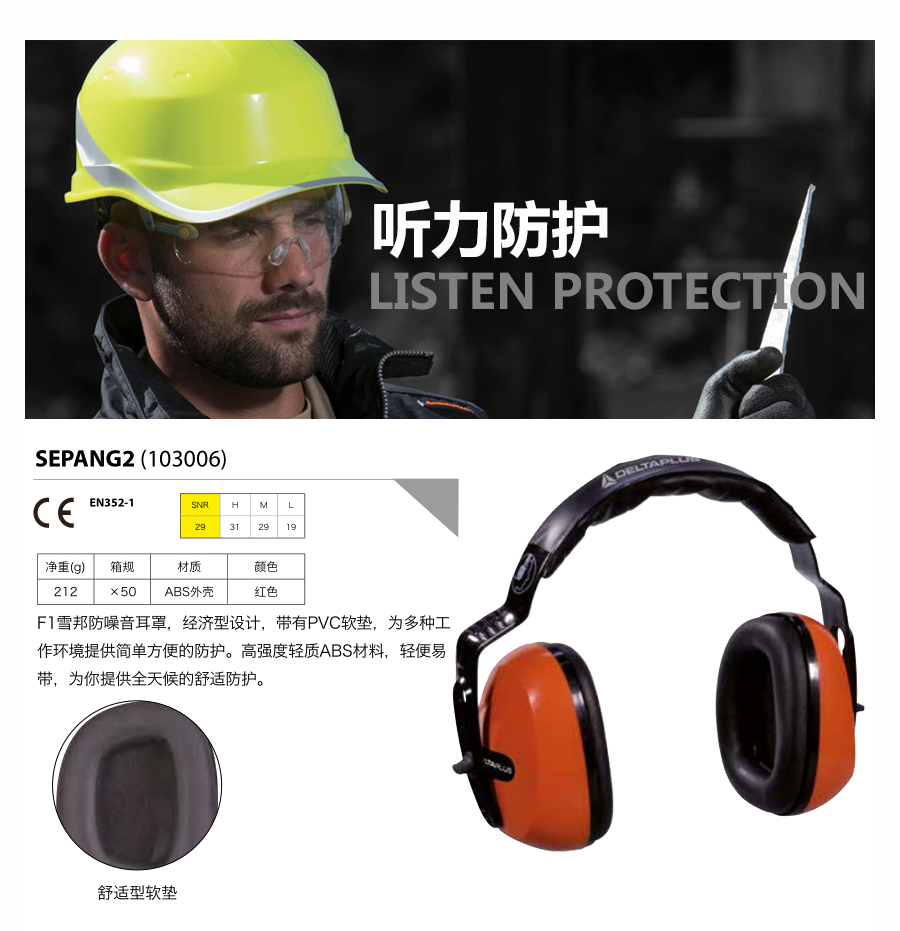 产品详情