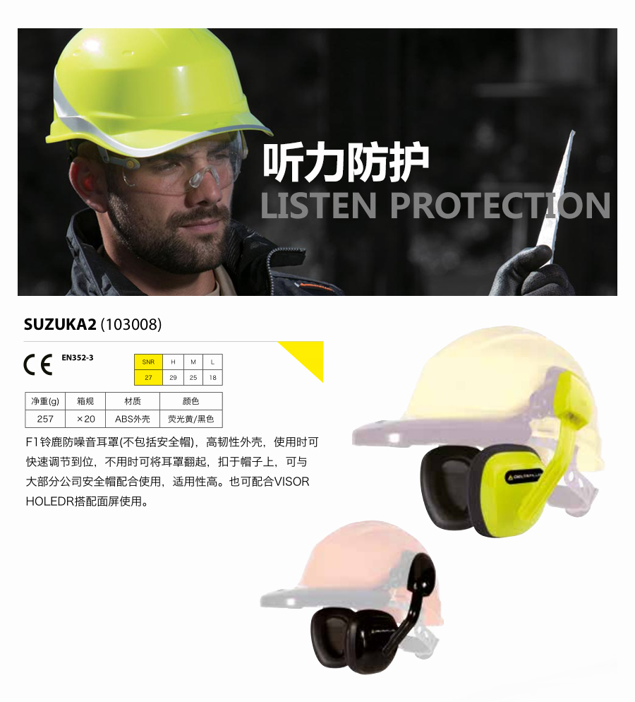 产品详情