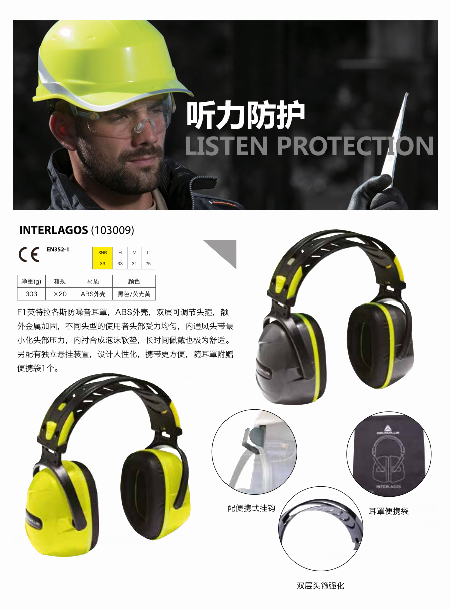 产品详情