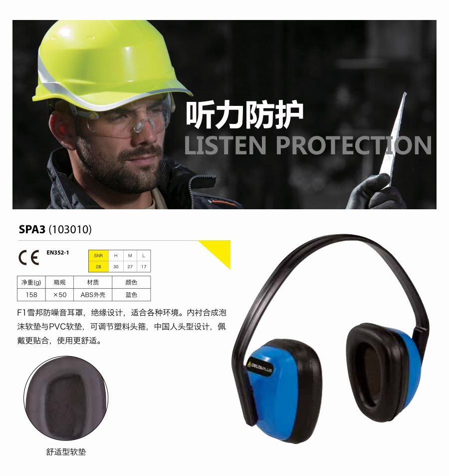 产品详情