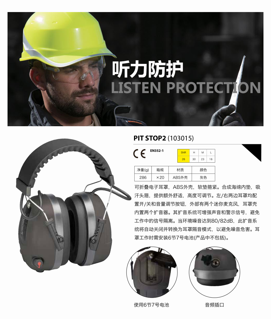 产品详情