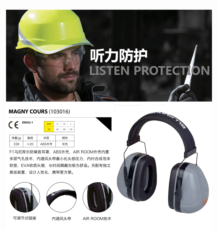 产品详情