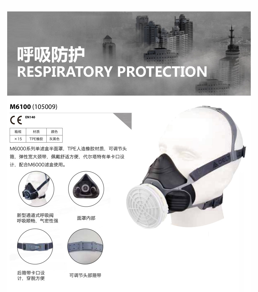 产品详情