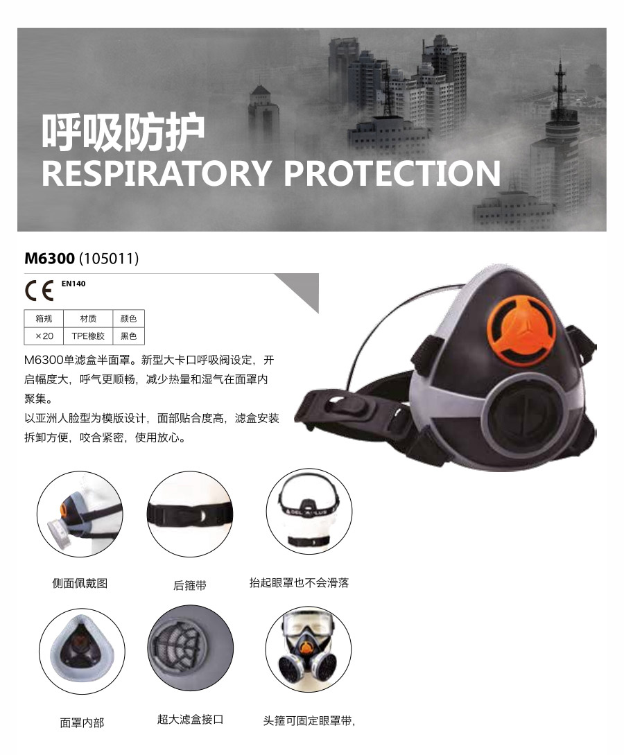 产品详情