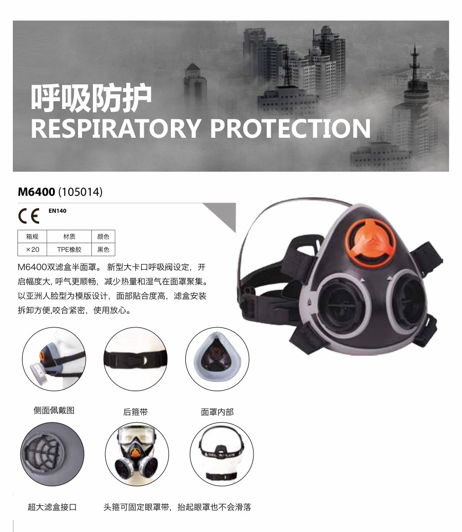 产品详情