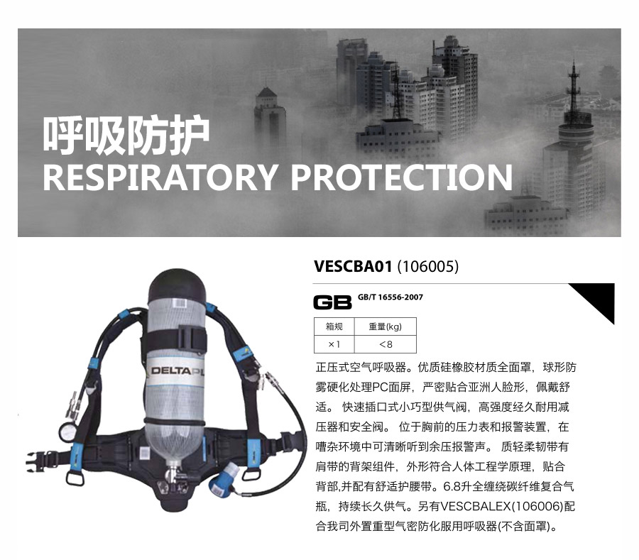 产品详情
