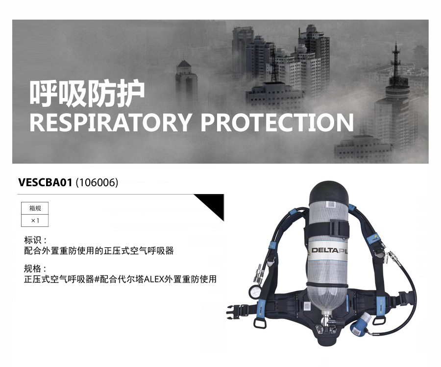 产品详情