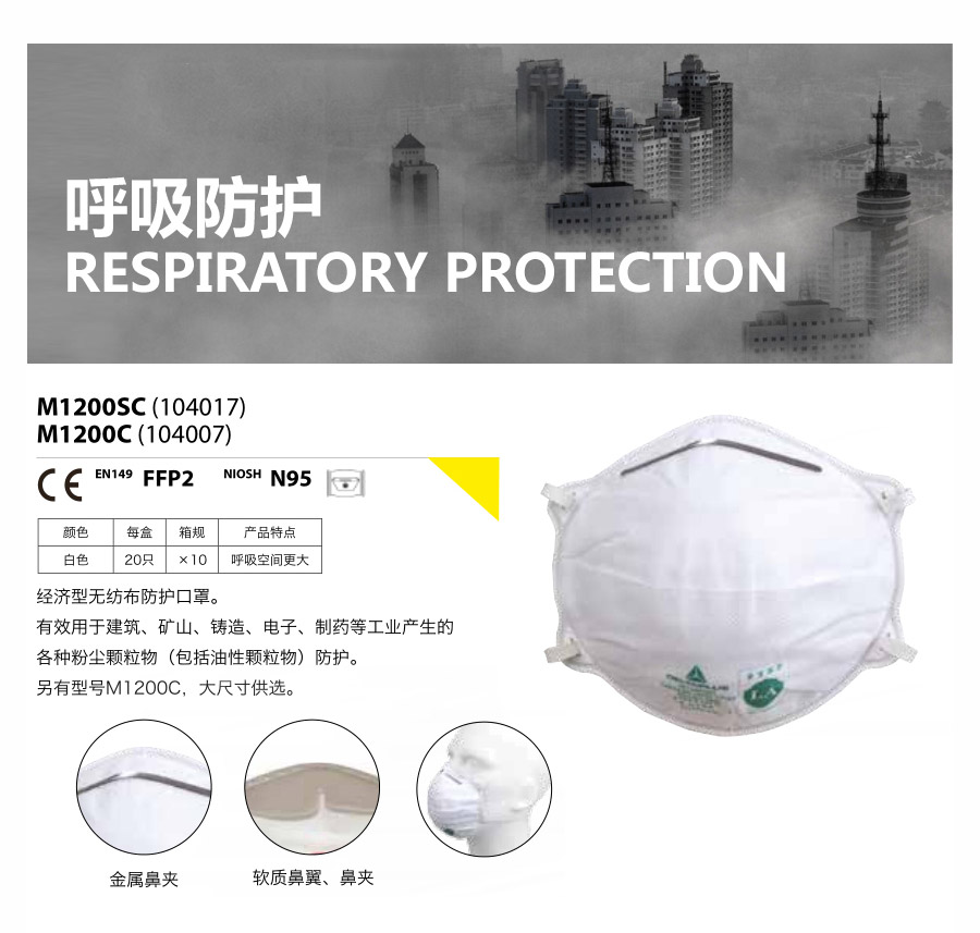 产品详情