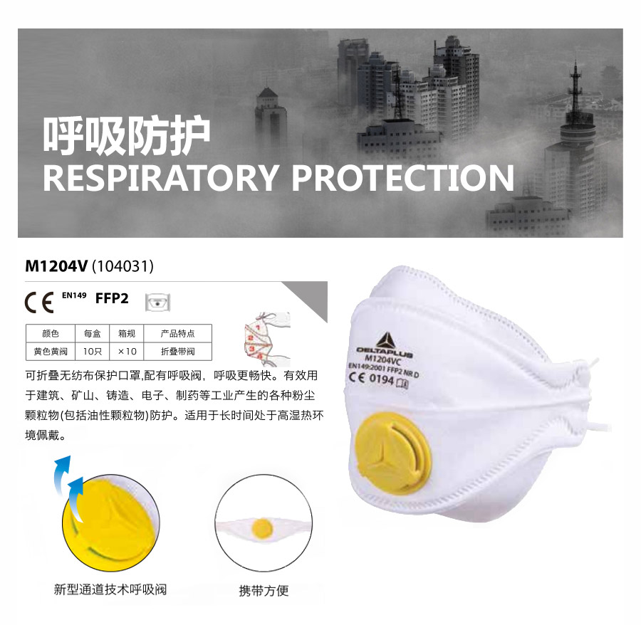 产品详情