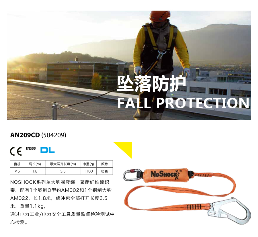 产品详情