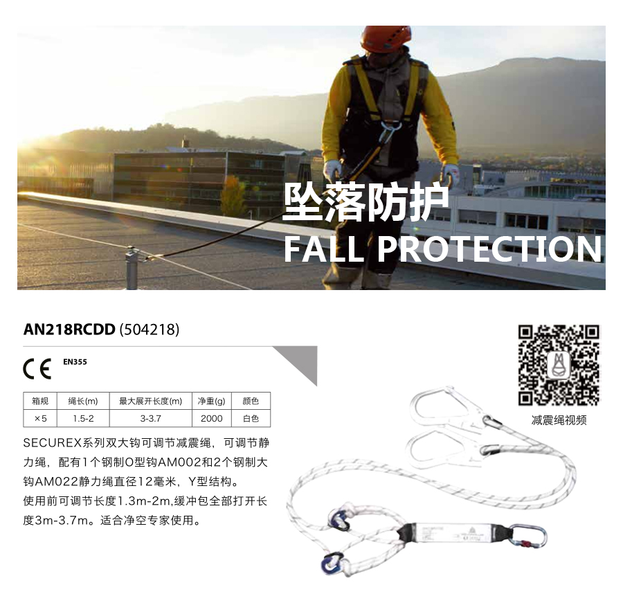 产品详情