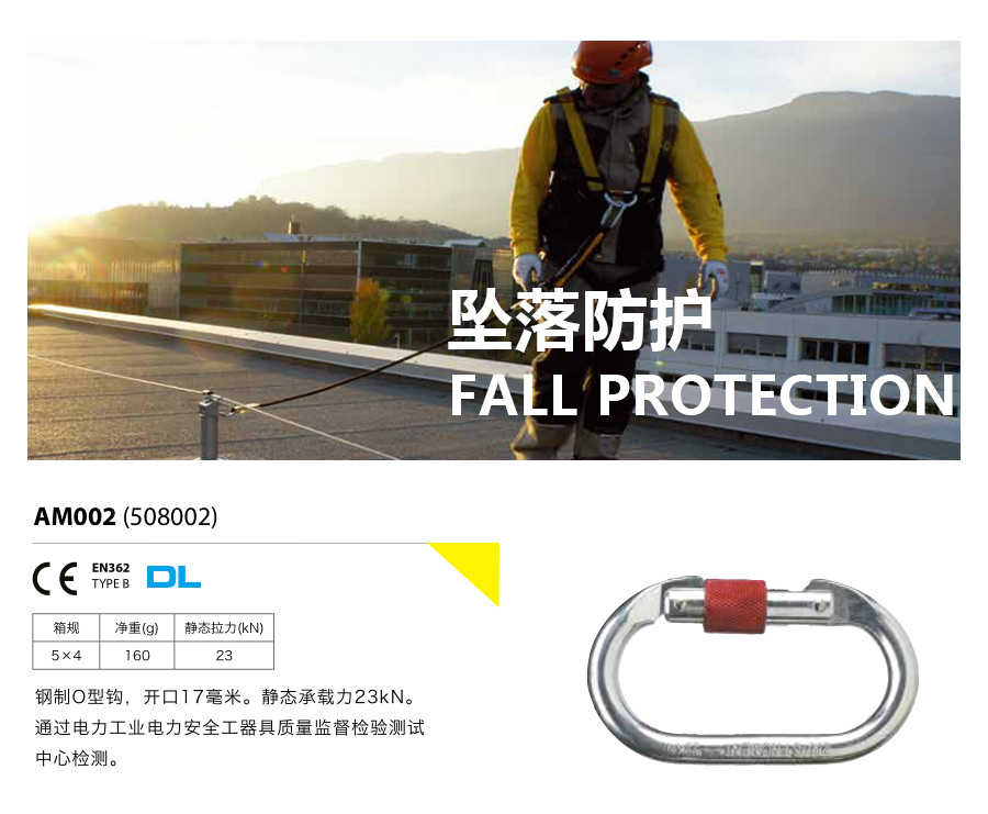 产品详情