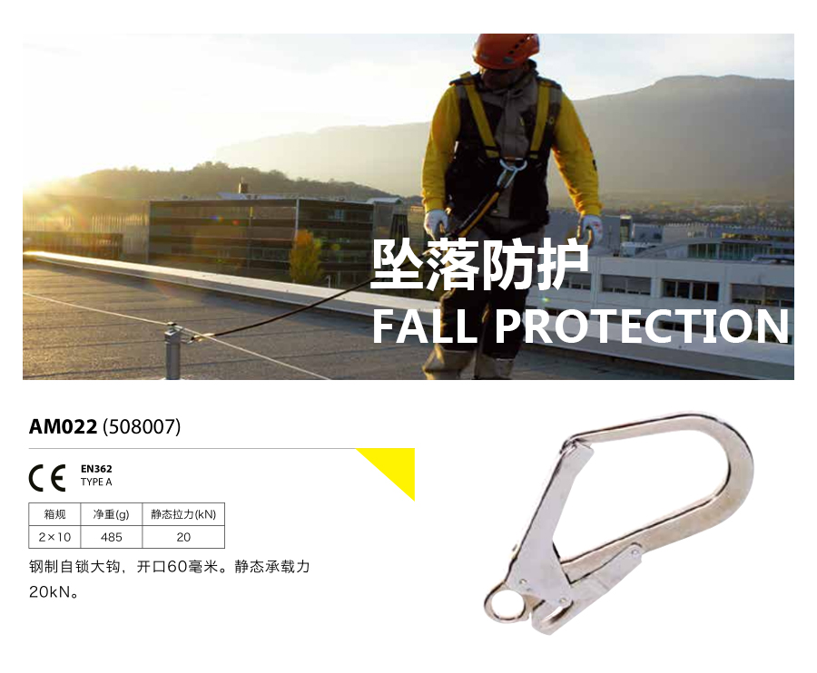 产品详情
