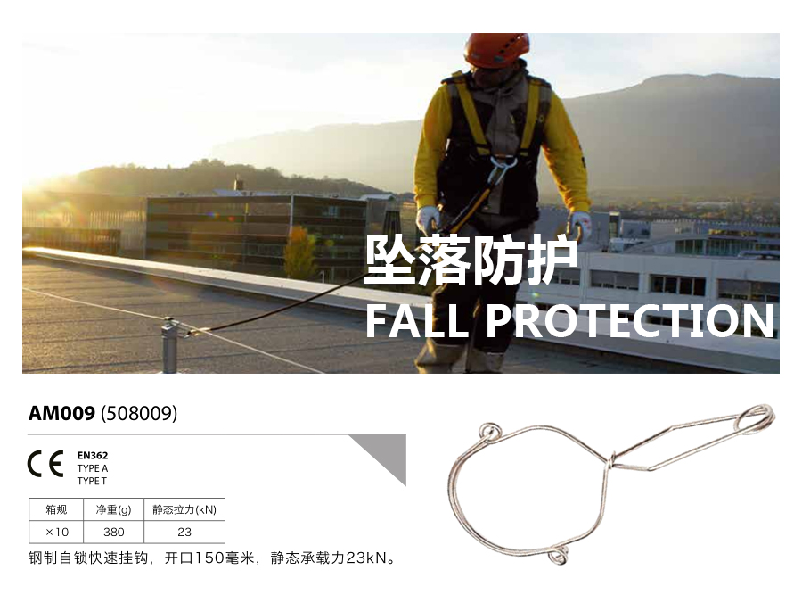 产品详情