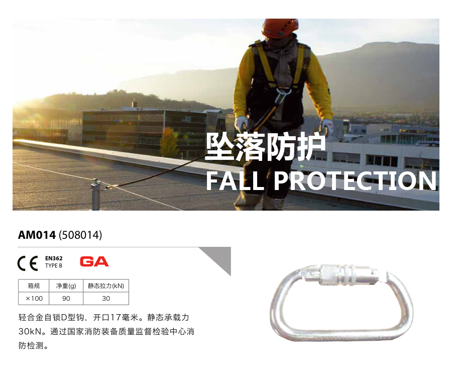 产品详情