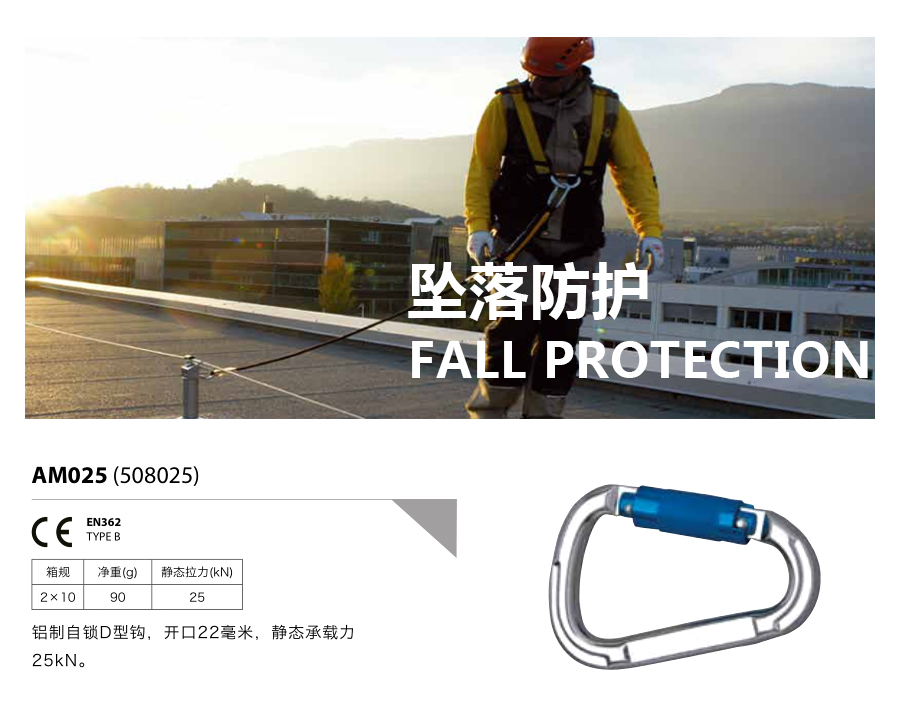 产品详情