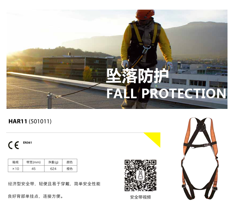 产品详情