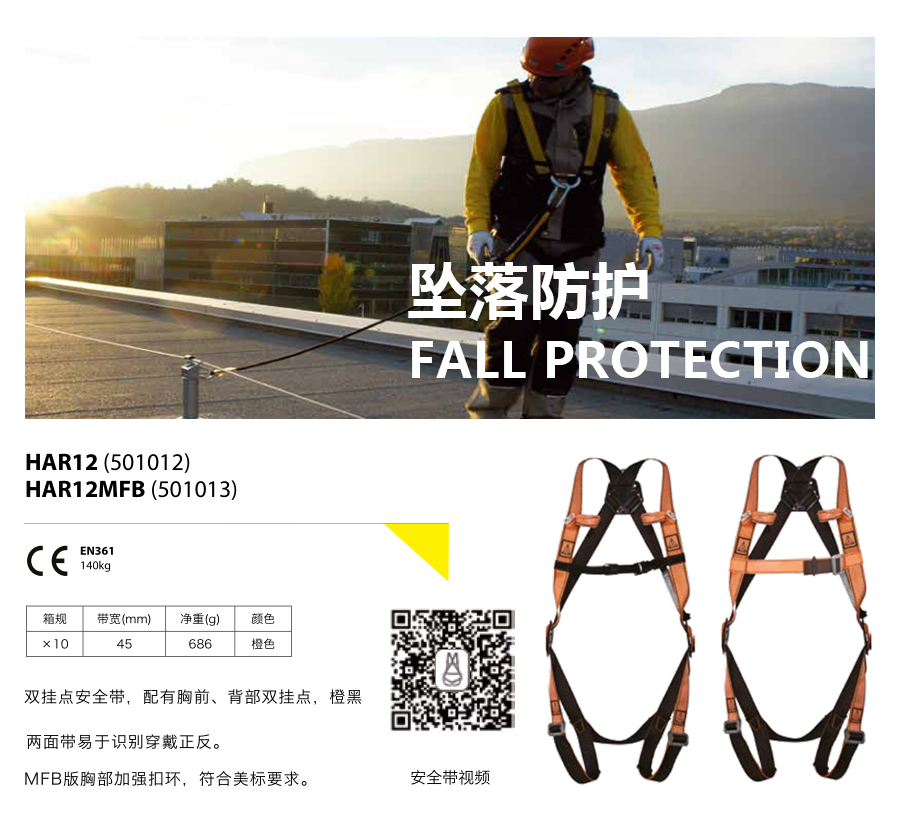 产品详情