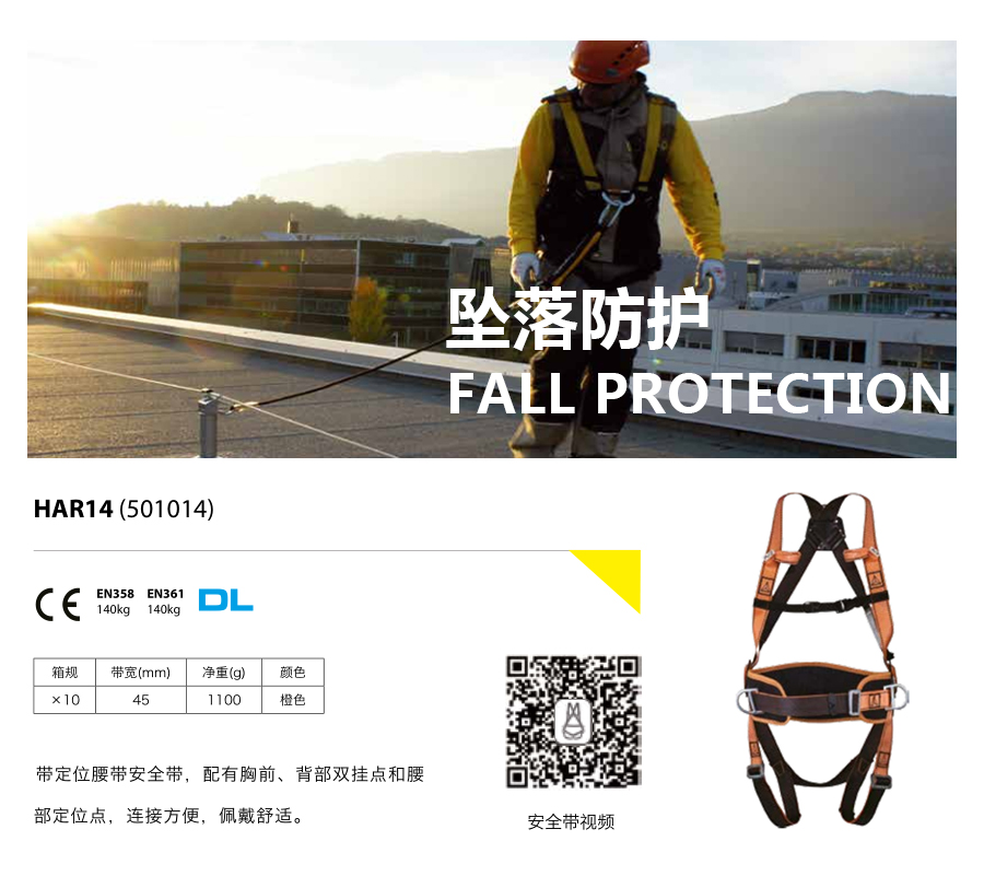 产品详情